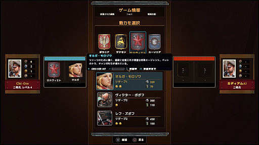 ꡼ No.011 | ǥѥ󥯤ʥᥫ⤹RTS֥ϡ٥ ץ꡼ȥǥפץ쥤äɽӥ奢ȱФ