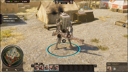 ꡼ No.021 | ǥѥ󥯤ʥᥫ⤹RTS֥ϡ٥ ץ꡼ȥǥפץ쥤äɽӥ奢ȱФ