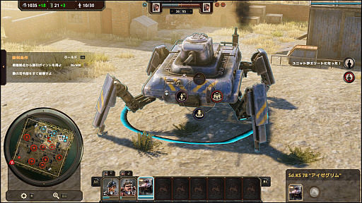 ꡼ No.022 | ǥѥ󥯤ʥᥫ⤹RTS֥ϡ٥ ץ꡼ȥǥפץ쥤äɽӥ奢ȱФ