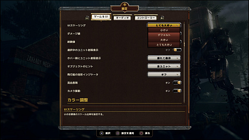 ꡼ No.024 | ǥѥ󥯤ʥᥫ⤹RTS֥ϡ٥ ץ꡼ȥǥפץ쥤äɽӥ奢ȱФ