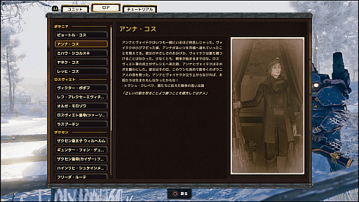 ꡼ No.029 | ǥѥ󥯤ʥᥫ⤹RTS֥ϡ٥ ץ꡼ȥǥפץ쥤äɽӥ奢ȱФ