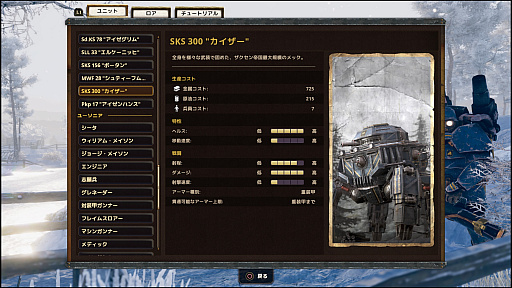 ꡼ No.030 | ǥѥ󥯤ʥᥫ⤹RTS֥ϡ٥ ץ꡼ȥǥפץ쥤äɽӥ奢ȱФ