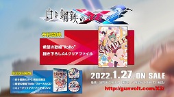 ꡼ No.030 | 򤭹ŴX2פ2022ǯ127ȯץ⡼PS4/SwitchˤŵդѥåǡǤоͽ