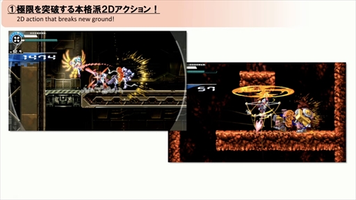 画像ギャラリー No.008のサムネイル画像 / BitSummitのインティ・クリエイツステージをレポート。「ガンヴォルト」のスピンオフ「白き鋼鉄のX2」などさまざまな最新情報が発表