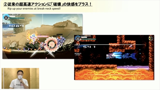 画像ギャラリー No.009のサムネイル画像 / BitSummitのインティ・クリエイツステージをレポート。「ガンヴォルト」のスピンオフ「白き鋼鉄のX2」などさまざまな最新情報が発表