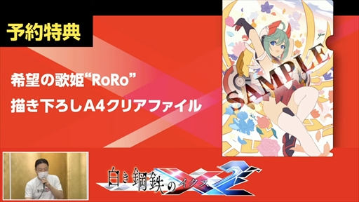 画像ギャラリー No.015のサムネイル画像 / BitSummitのインティ・クリエイツステージをレポート。「ガンヴォルト」のスピンオフ「白き鋼鉄のX2」などさまざまな最新情報が発表