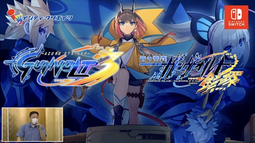 画像ギャラリー No.018のサムネイル画像 / BitSummitのインティ・クリエイツステージをレポート。「ガンヴォルト」のスピンオフ「白き鋼鉄のX2」などさまざまな最新情報が発表