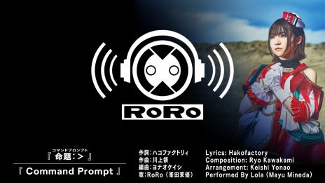 ꡼ No.010 | 򤭹ŴX2פΥȡ꡼ѡо쥭饯ξ餫ˡ˾βɱRoRoɤΤʤMV