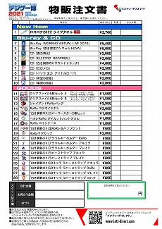 ꡼ No.018 | 򤭹ŴX2פΡɤߥȥå塪MVˡȥ֥ꥬɡɤо줹ߥåξ餫