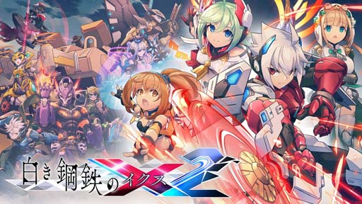 画像集#005のサムネイル/「白き鋼鉄のX2」，11月24日21:00から“ガンヴォルト情報局 第31回を配信
