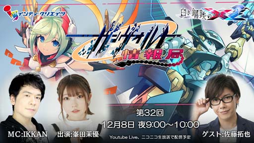 ꡼ No.001 | 򤭹ŴX2ס12821:00饬Ⱦ 32ۿ