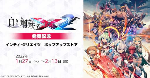 ���������꡼ No.002�Υ���ͥ������ / ���򤭹�Ŵ��X2�ס��ݥåץ��åץ��ȥ���1��27�����鳫�š����������Ⱦ������35���1��26��21:00���ۿ�