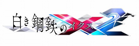 ���������꡼ No.001�Υ���ͥ������ / ���򤭹�Ŵ��X2�פ�������꡼����Steam�Ǥϥ�������������10�󥪥դˡ�����Ρ�̿�ꡧ��ʥ��ޥ�ɥץ���ץȡˡɤ�������MV�������