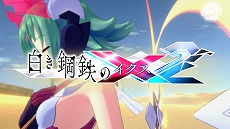 ���������꡼ No.004�Υ���ͥ������ / ���򤭹�Ŵ��X2�פ�������꡼����Steam�Ǥϥ�������������10�󥪥դˡ�����Ρ�̿�ꡧ��ʥ��ޥ�ɥץ���ץȡˡɤ�������MV�������