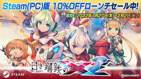 ���������꡼ No.008�Υ���ͥ������ / ���򤭹�Ŵ��X2�פ�������꡼����Steam�Ǥϥ�������������10�󥪥դˡ�����Ρ�̿�ꡧ��ʥ��ޥ�ɥץ���ץȡˡɤ�������MV�������