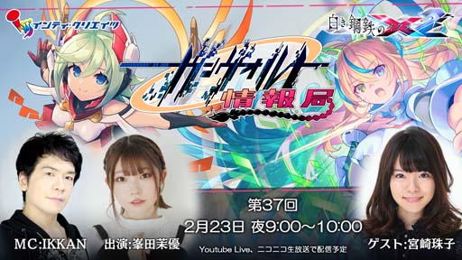 ���������꡼ No.001�Υ���ͥ������ / ���򤭹�Ŵ��X2�ס�2��23��21:00����ȥ��������Ⱦ���� ��37��ɤ��ۿ�