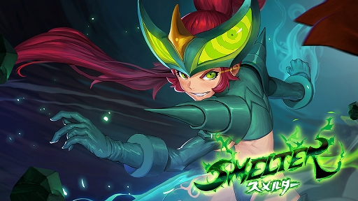 画像ギャラリー No.012のサムネイル画像 / DANGEN Entertainmentが,BitSummit THE 8th BIT出展タイトルを発表。新作4タイトルを含む計9タイトルを出展