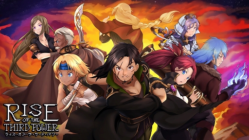 画像ギャラリー No.001のサムネイル画像 / 「Rise of the Third Power」の配信日が2022年2月10日に決定。レトロなRPGに現代ゲームの長所,そして日本と西洋のデザインを融合