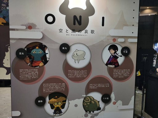 ꡼ No.031 | TGS2022ϺܻؤʪONI - ΰΡפθץ쥤2Ʊưֲʥ褦