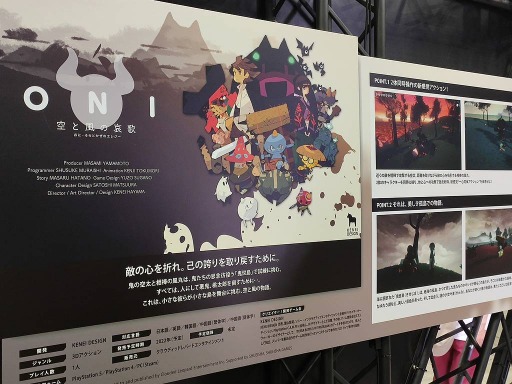 ꡼ No.032 | TGS2022ϺܻؤʪONI - ΰΡפθץ쥤2Ʊưֲʥ褦