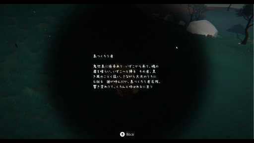 ���������꡼ No.003�Υ���ͥ������ / �Υץ쥤��ݡϵ��������ݡ�����Ϻ�ɤ��ܻؤ���ONI - �������ΰ��Ρפϡ����ȿʹ֤δط������ȼ��β�����������ץ�ʤ���⿴�˻Ĥ륿���ȥ��