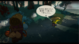 ���������꡼ No.020�Υ���ͥ������ / �Υץ쥤��ݡϵ��������ݡ�����Ϻ�ɤ��ܻؤ���ONI - �������ΰ��Ρפϡ����ȿʹ֤δط������ȼ��β�����������ץ�ʤ���⿴�˻Ĥ륿���ȥ��