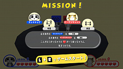 画像ギャラリー No.005のサムネイル画像 / 小学2年生と3年生のゲームクリエイター兄弟“千葉ブラザーズ”が,Switch向け脳トレゲームを開発中