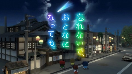 画像ギャラリー No.002のサムネイル画像 / Switch版「忘れないで、おとなになっても。」が12月2日に発売へ。追加エピソード“ミライへの架け橋”を収録