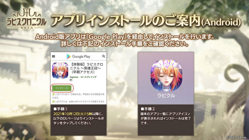 画像集#004のサムネイル/「ラピスクロニクル 〜英雄王冠〜」のクローズドβテストがスタート