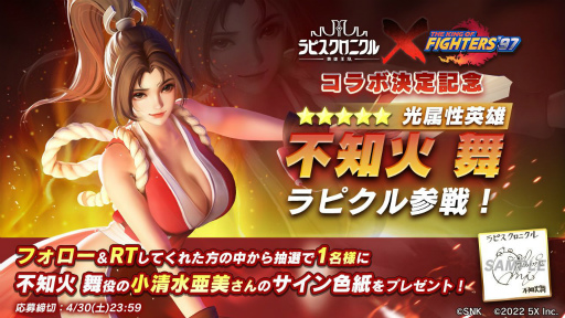 ꡼ No.001 | ֥ԥ˥פȡTHE KING OF FIGHTERS'97פΥܥ٥Ȥ