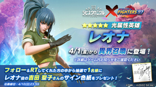 ꡼ No.003 | ֥ԥסKOF'97ܤǿʱͺŰʼۥ쥪ʤо