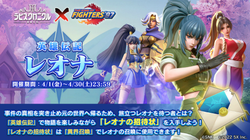 ꡼ No.004 | ֥ԥסKOF'97ܤǿʱͺŰʼۥ쥪ʤо