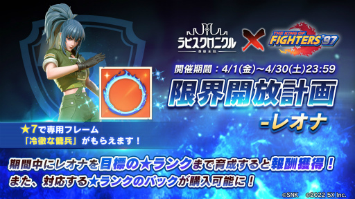 ꡼ No.005 | ֥ԥסKOF'97ܤǿʱͺŰʼۥ쥪ʤо