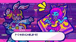 シューフォーズ