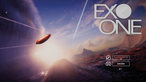 ꡼ No.001 | ϤԻ׵ĤʵΤȤʤꡤɽ̤ꡤ롣Exo Oneץץ쥤ץå