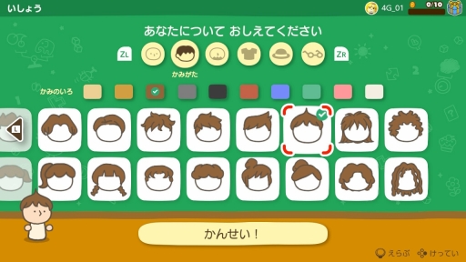 本日発売「やわらかあたま塾 いっしょにあたまのストレッチ」を先行
