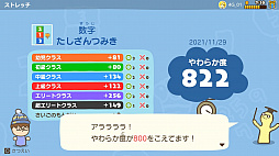 ꡼ No.027 | ȯ֤餫޽ äˤޤΥȥåפθ֤ˤäȥȥåơȥޤ餫ɤ