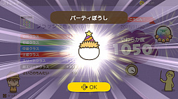 ꡼ No.030 | ȯ֤餫޽ äˤޤΥȥåפθ֤ˤäȥȥåơȥޤ餫ɤ