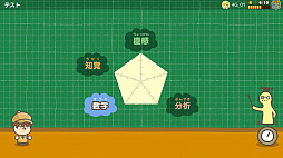 ꡼ No.033 | ȯ֤餫޽ äˤޤΥȥåפθ֤ˤäȥȥåơȥޤ餫ɤ