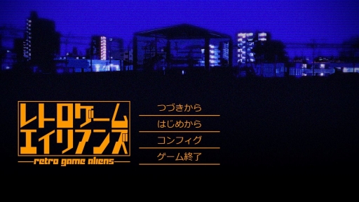 ꡼ No.024 | 饹ɥ磻ɤο졼٥֤勞勞ॺפ꡼ͽ4ȥBitSummit THE 8th BITβǤޤȤƥå