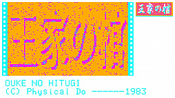 ꡼ No.026 | 饹ɥ磻ɤο졼٥֤勞勞ॺפ꡼ͽ4ȥBitSummit THE 8th BITβǤޤȤƥå