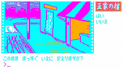 ꡼ No.027 | 饹ɥ磻ɤο졼٥֤勞勞ॺפ꡼ͽ4ȥBitSummit THE 8th BITβǤޤȤƥå