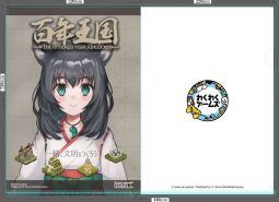 ꡼ No.002 | ɴǯפȡ֥ȥ२ꥢ󥺡פ1114˳ŤΥǥ2021˽Ÿ