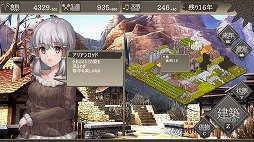 画像ギャラリー No.002のサムネイル画像 / 「百年王国」の発売日が2月3日に決定し,Switch版の予約受付がスタート。ゲーム本編とDLCがセットになったバンドル情報も明らかに
