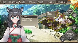 画像ギャラリー No.003のサムネイル画像 / 「百年王国」の発売日が2月3日に決定し,Switch版の予約受付がスタート。ゲーム本編とDLCがセットになったバンドル情報も明らかに