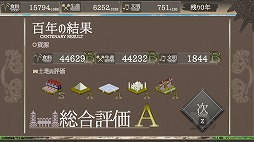 画像ギャラリー No.004のサムネイル画像 / 「百年王国」の発売日が2月3日に決定し,Switch版の予約受付がスタート。ゲーム本編とDLCがセットになったバンドル情報も明らかに