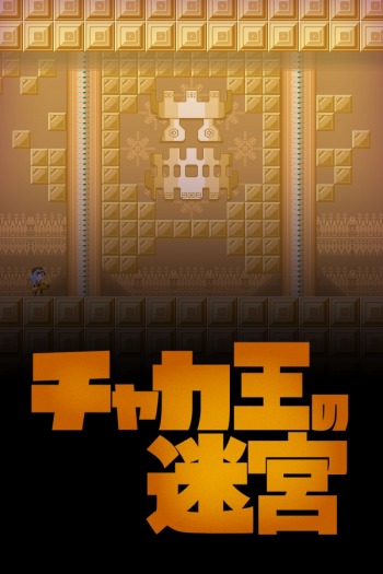 ꡼ No.004 | ɴǯפ֥㥫µܡפʤ6ȥ뤬оݤˡܥХɥȤ勞勞ॺХɥ Vol.1ɤSteamۿ