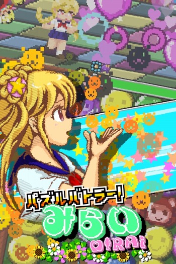 ꡼ No.005 | ɴǯפ֥㥫µܡפʤ6ȥ뤬оݤˡܥХɥȤ勞勞ॺХɥ Vol.1ɤSteamۿ