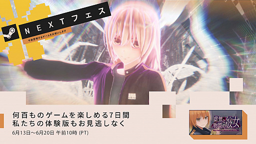 ꡼ No.001 | ̵ֵʪפPCθǤSteam Next Festɤۿϡμդ򻶺ǤۤƮ䥹붯ΰθ