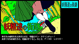 レトロゲームエイリアンズ